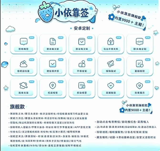 数据线